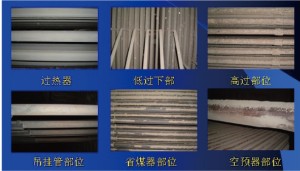 T45 ��¯��װJSM�����崵��ϵͳ���Һ�Ч��ͼ